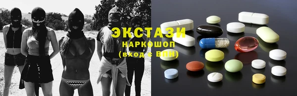 COCAINE Волосово