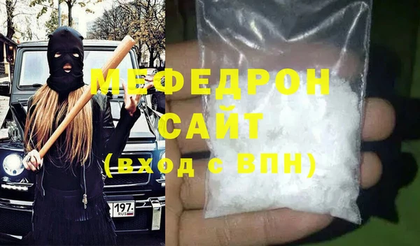 COCAINE Волосово