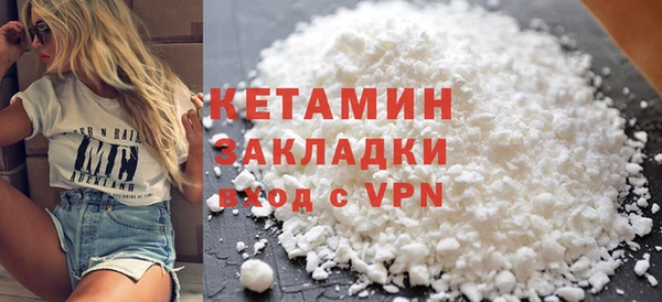 COCAINE Волосово