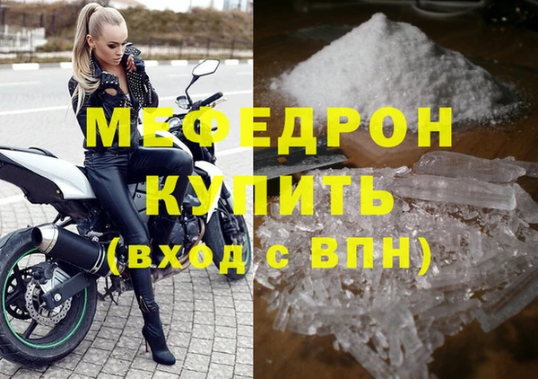 COCAINE Волосово