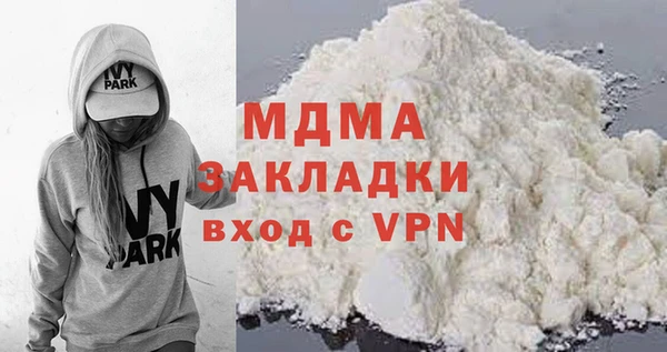 COCAINE Волосово