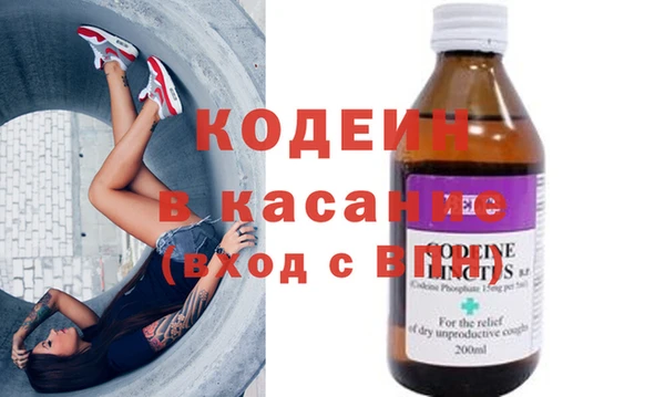 COCAINE Волосово