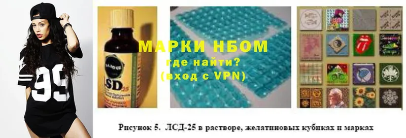 где купить наркоту  Орёл  OMG ссылка  Марки NBOMe 1,8мг 